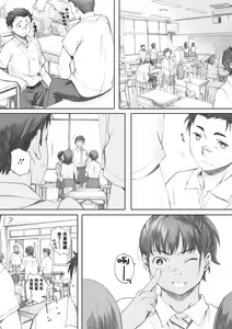 Page 161 of Gunjo Gunzo - preview thumbnail