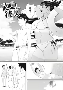 Page 180 of Gunjo Gunzo - preview thumbnail
