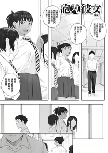 Page 210 of Gunjo Gunzo - preview thumbnail
