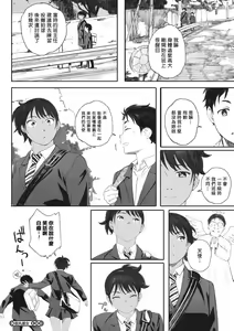 Page 241 of Gunjo Gunzo - preview thumbnail