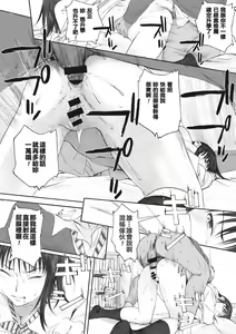 Page 25 of Gunjo Gunzo - preview thumbnail