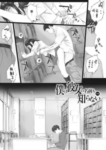 Page 30 of Gunjo Gunzo - preview thumbnail
