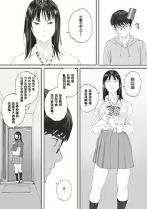 Page 44 of Gunjo Gunzo - preview thumbnail