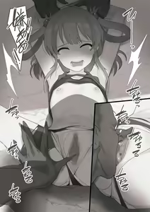 Page 12 of Rino no Ryoujoku CG - preview thumbnail