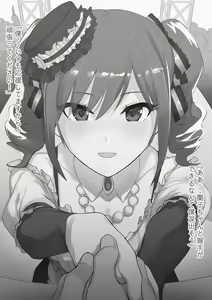 Page 3 of Ranko no Grayscale CG - preview thumbnail