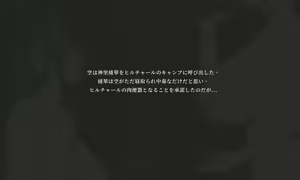 Page 16 of Sora no NTR Fantasy - Raiden Shogun Hen - preview thumbnail
