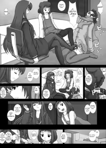 Page 13 of Mromantik XVII - preview thumbnail