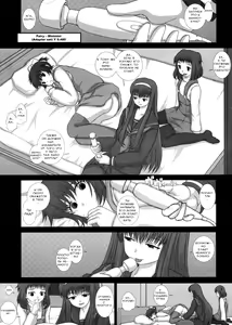 Page 14 of Mromantik XVII - preview thumbnail