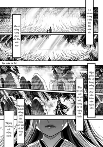 Page 199 of Eisei no Minamoto - preview thumbnail