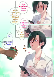 Page 11 of - แป้ง(PANG) - - preview thumbnail