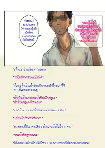 Page 16 of - แป้ง(PANG) - - preview thumbnail
