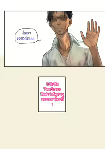 Page 17 of - แป้ง(PANG) - - preview thumbnail