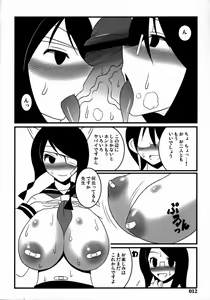 Page 11 of Nyontaka Zetto. - preview thumbnail
