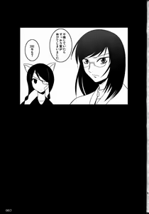 Page 2 of Nyontaka Zetto. - preview thumbnail