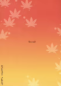 Page 22 of Nyontaka Zetto. - preview thumbnail