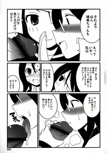 Page 10 of Nyontaka Zetto. - preview thumbnail