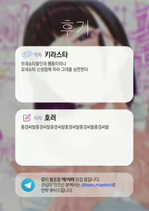 Page 38 of Mitsu ni Kuwareru | 꿀물에 잡아먹히다 - preview thumbnail