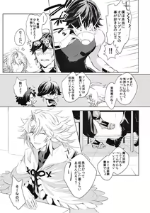 Page 4 of Kono atari, ijitta kata ga yoin janai ka? - preview thumbnail