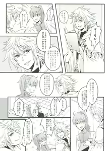 Page 11 of Boku no Baacharu Aidoru ga 〇〇〇〇 na wake ga nai! - preview thumbnail