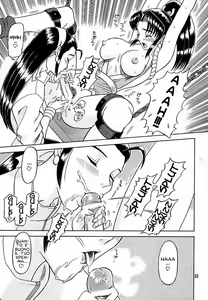 Page 22 of 9 KAITEN - preview thumbnail