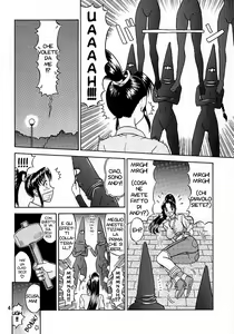 Page 3 of 9 KAITEN - preview thumbnail