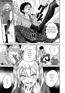 Page 29 of Otome no Sono - preview thumbnail
