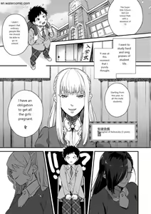 Page 3 of Otome no Sono - preview thumbnail