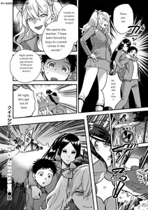 Page 66 of Otome no Sono - preview thumbnail