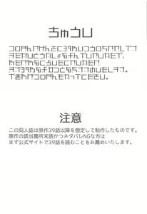 Page 2 of Endless Journey - preview thumbnail
