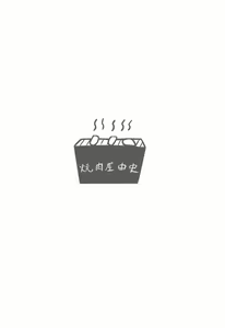 Page 30 of Shinkan Mosaic ~Omiya Hen~ - preview thumbnail