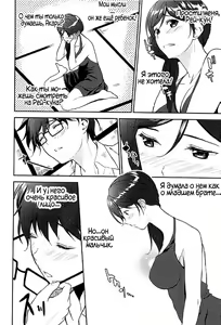 Page 5 of Juunigatsu no Hirou | December Comes Like a Slut - preview thumbnail