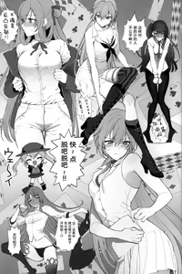 Page 30 of SKK's Skeb COLLECTION - preview thumbnail