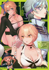Page 48 of SKK's Skeb COLLECTION - preview thumbnail