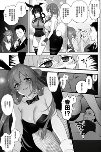 Page 6 of SKK's Skeb COLLECTION - preview thumbnail