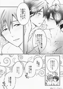 Page 16 of R18install - preview thumbnail