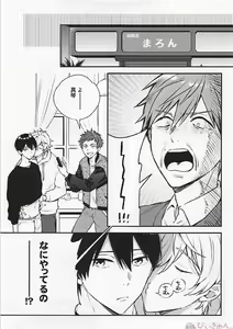 Page 4 of R18install - preview thumbnail