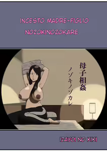 Boshi Soukan Nozokinozokare | Incesto tra Madre e Figlio - Nozoki Nozokare — hentai manga cover on Fhentai