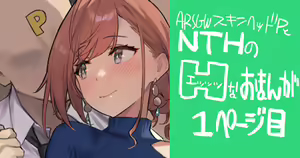 NTH no Omanga — hentai manga cover on Fhentai