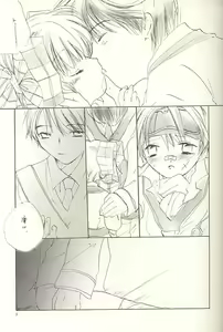 Page 8 of Heliotrope - preview thumbnail