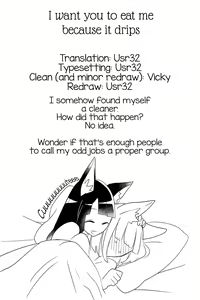 Page 26 of Shitataru kara, Tabete Hoshii. | I want you to eat me because it drips. - preview thumbnail