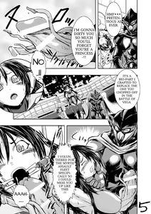 Page 6 of Jewel Knight Princess Lena - preview thumbnail