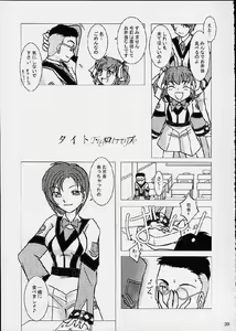 Page 40 of GPT ge purin Turbo - preview thumbnail