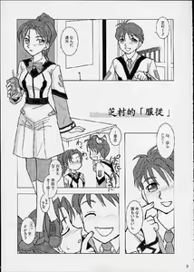 Page 4 of GPT ge purin Turbo - preview thumbnail