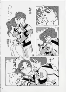 Page 5 of GPT ge purin Turbo - preview thumbnail