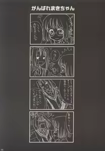 Page 11 of Zettai seifuku shoojo - preview thumbnail