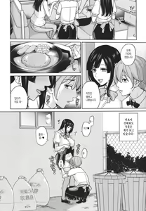 Page 185 of Mama tte Yonde ~Amayakashi Seikyouiku~ - preview thumbnail