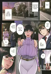 Page 8 of Mama tte Yonde ~Amayakashi Seikyouiku~ - preview thumbnail