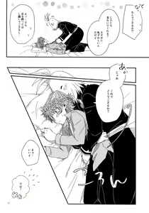 Page 22 of Kimi ga Nozomu nara - preview thumbnail