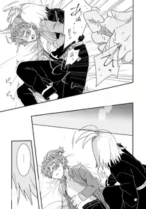 Page 27 of Kimi ga Nozomu nara - preview thumbnail