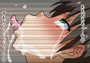 Page 124 of Mitari no Sono Ep 65, 66, 67, 68 - preview thumbnail